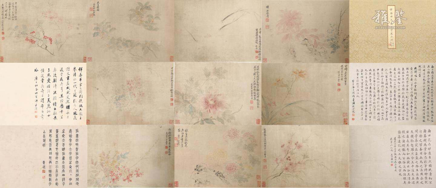 商代玉虫饰