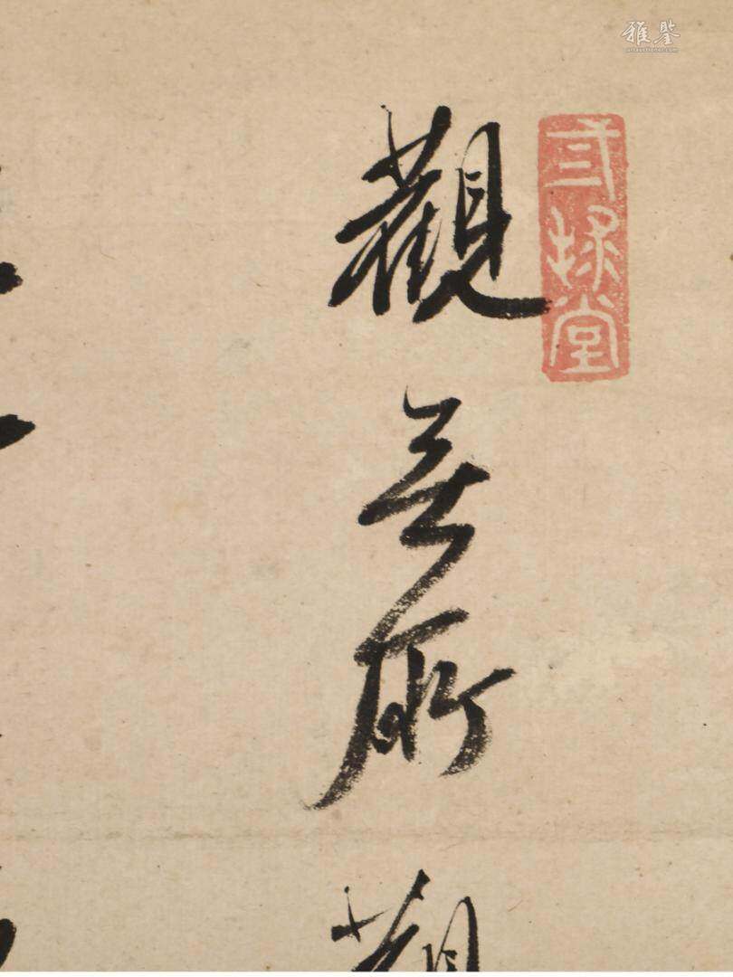 木庵作即非題詞觀音像畫
